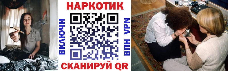 Магазин наркотиков Шумерля Каннабис  COCAIN  Alpha PVP  Амфетамин  Гашиш  Меф мяу мяу 