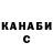 КЕТАМИН VHQ Nicolo _Mo