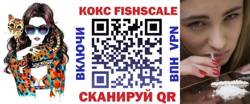 Cocaine 99%  Шумерля 