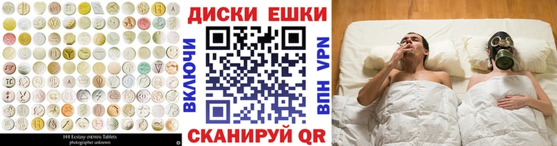 где найти   Шумерля  Ecstasy VHQ 