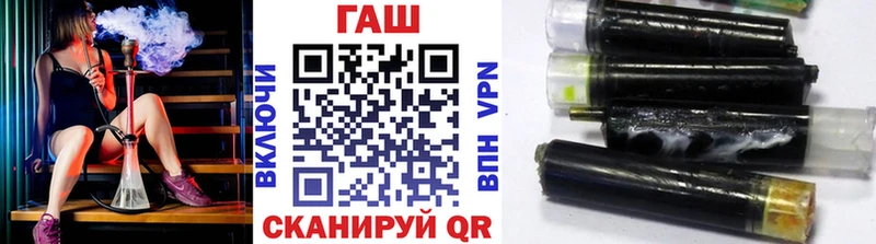 ГАШ VHQ Шумерля