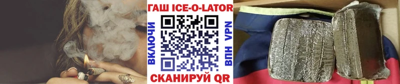 shop клад  Шумерля  ГАШИШ гарик  где продают наркотики 