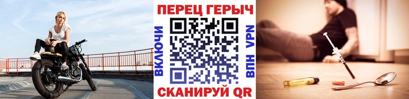 Героин Heroin  где можно купить   Шумерля 