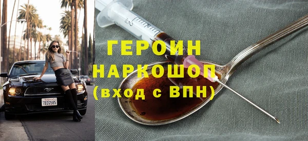 героин Алексеевка