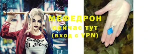 скорость mdpv Абинск