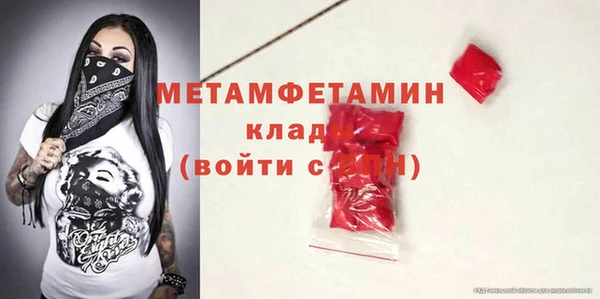 кокаин перу Абдулино