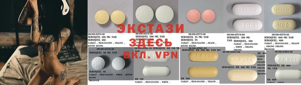 гидра Абаза