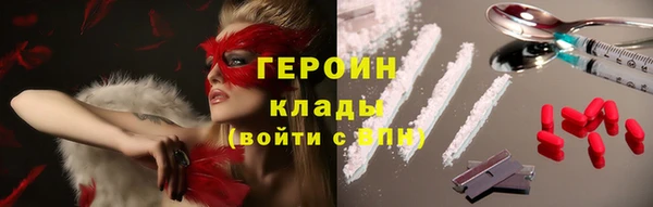 метадон Алексин
