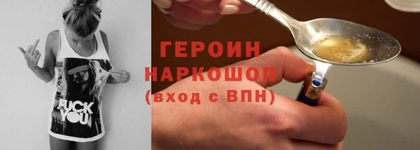 кокаин перу Абдулино