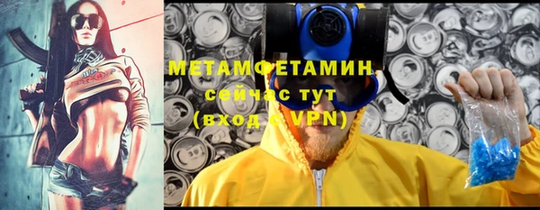 кокаин перу Абдулино