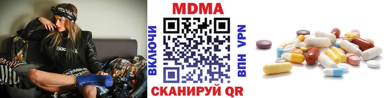 мега как зайти  Шумерля  МДМА Molly  сколько стоит 