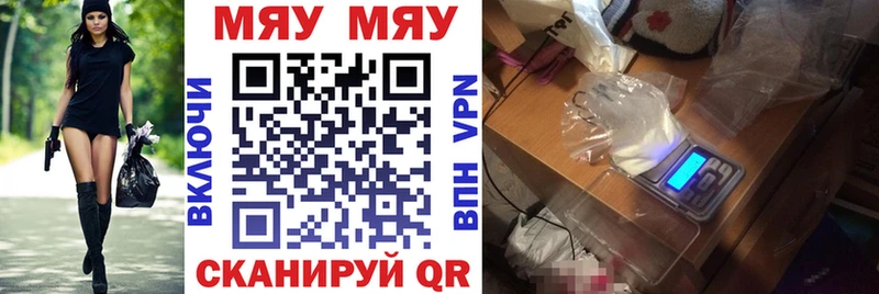 кракен онион  цена   Шумерля  Меф mephedrone 