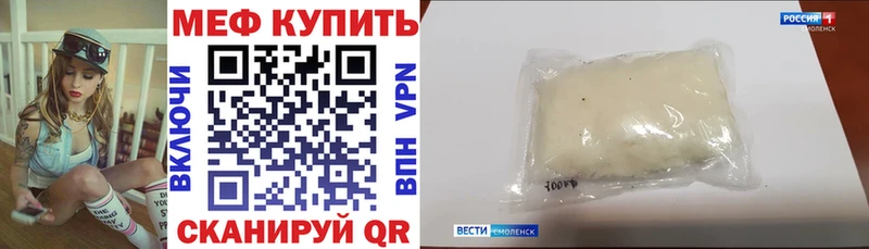 МЕФ  Шумерля