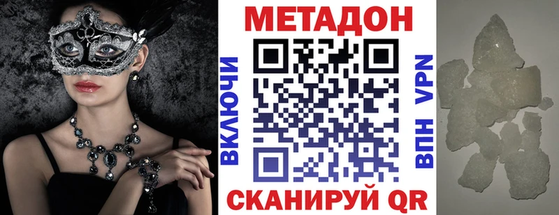 kraken как зайти  Шумерля  МЕТАДОН methadone 