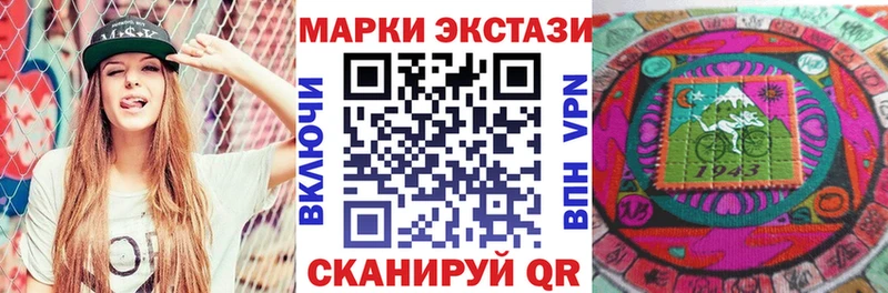 Марки NBOMe 1500мкг  Шумерля 